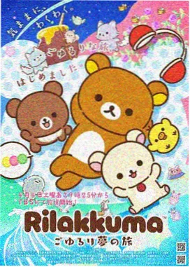 医务室动漫第一季封面