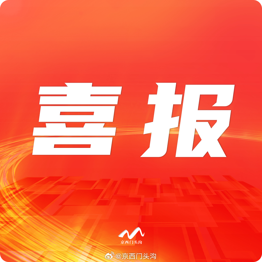2025澳门特马今晚开奖;全面贯彻解释落实