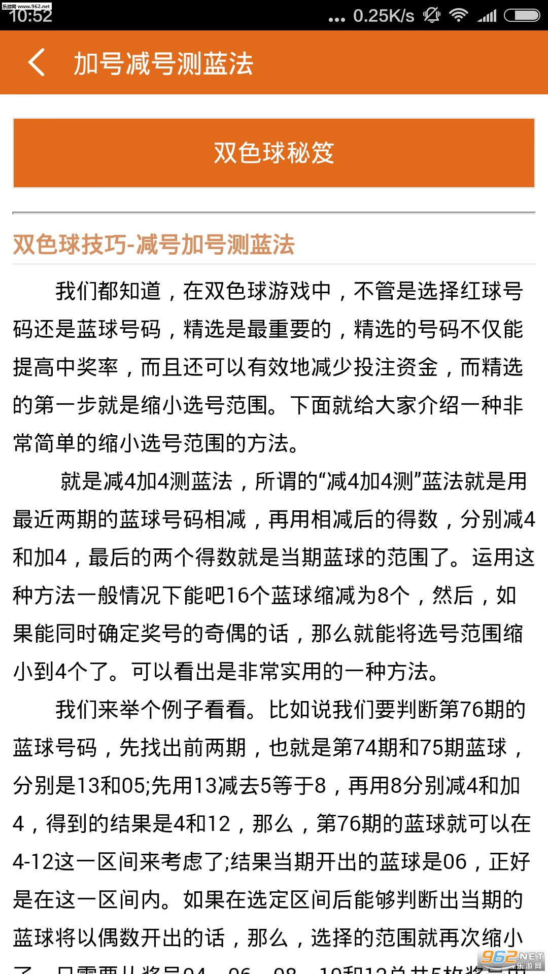777778888精准免费四肖;实用释义解释落实