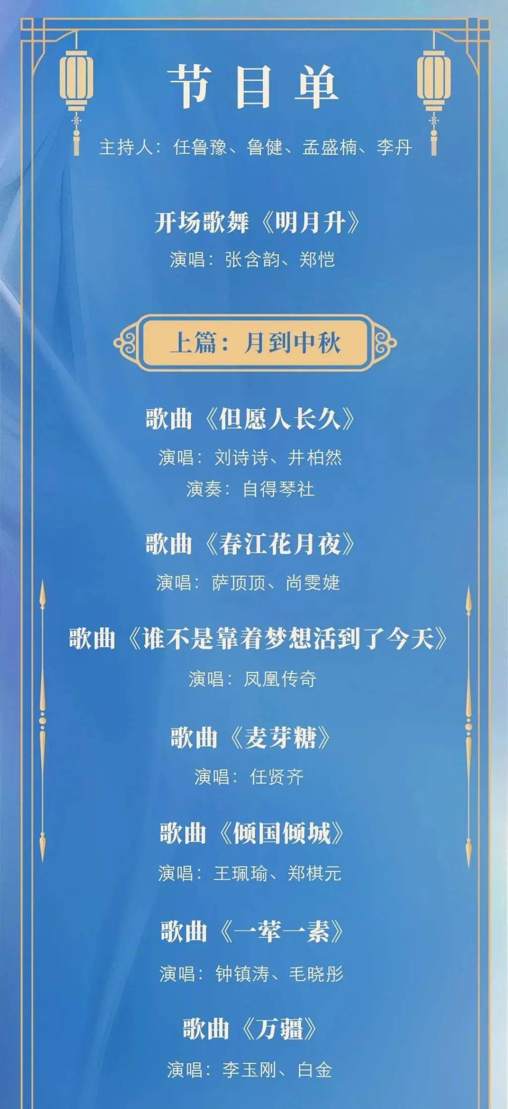 2025年澳门今晚开奖号码;全面释义解释落实