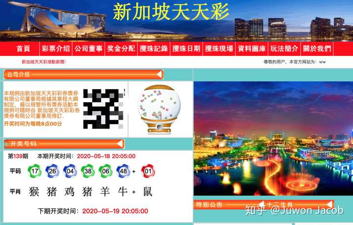 澳门天天彩期期精准;全面贯彻解释落实