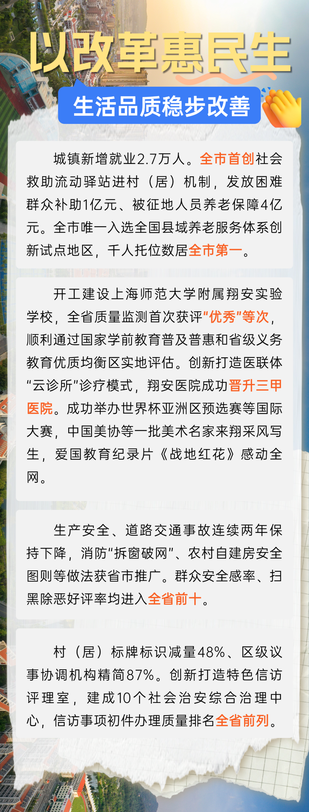 新澳2025年正版资料更新;全面贯彻解释落实
