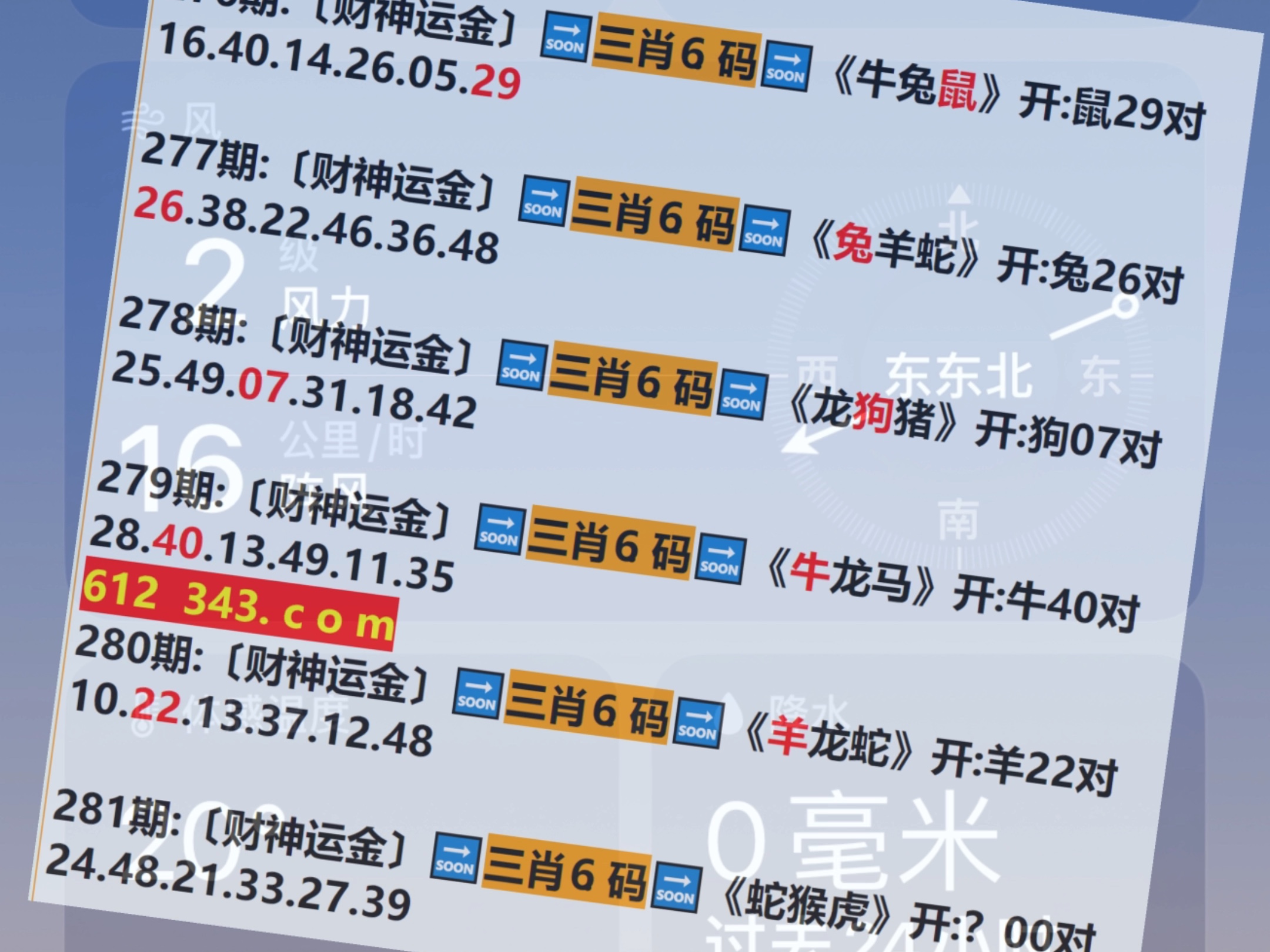 2024澳门天天开好彩大全19期;精选解析解释落实