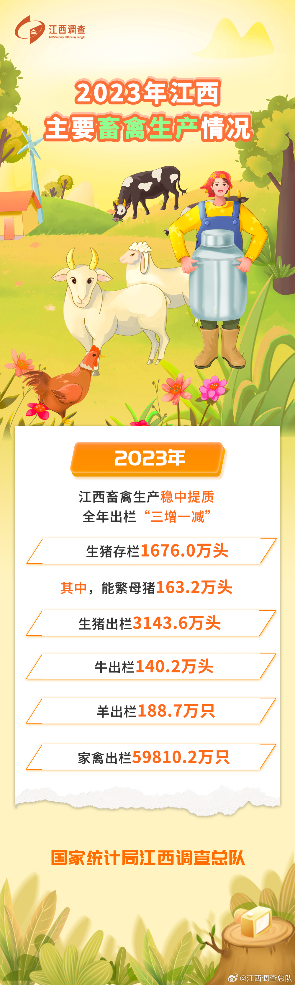 2024澳门特马今晚开奖138期;全面贯彻解释落实