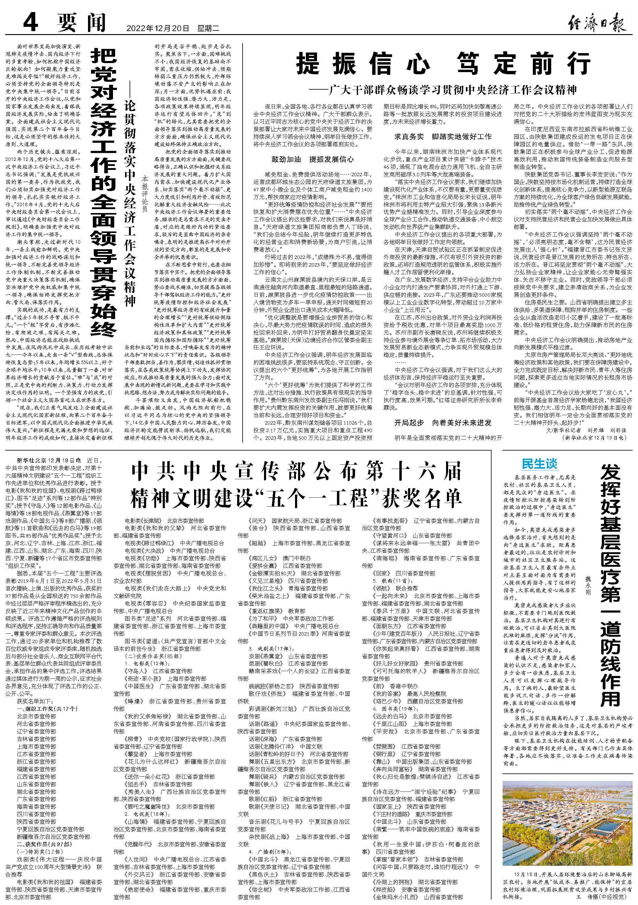 2025天天开彩资料大全免费;全面贯彻解释落实