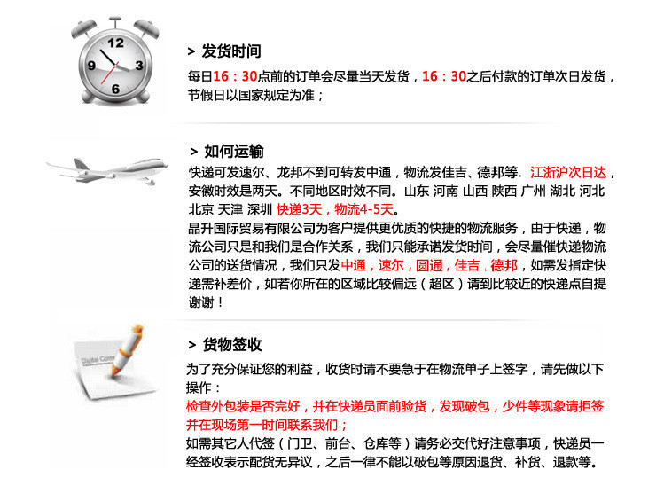 777788888精准新传真;精选解析解释落实