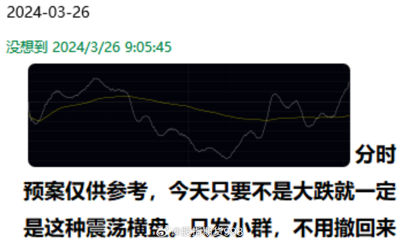 今晚9点35出结果;精选解析解释落实