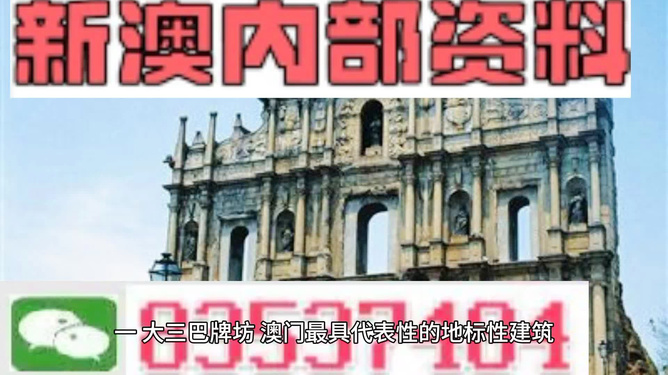 新澳天天开奖资料大全最新100期;精选解析解释落实