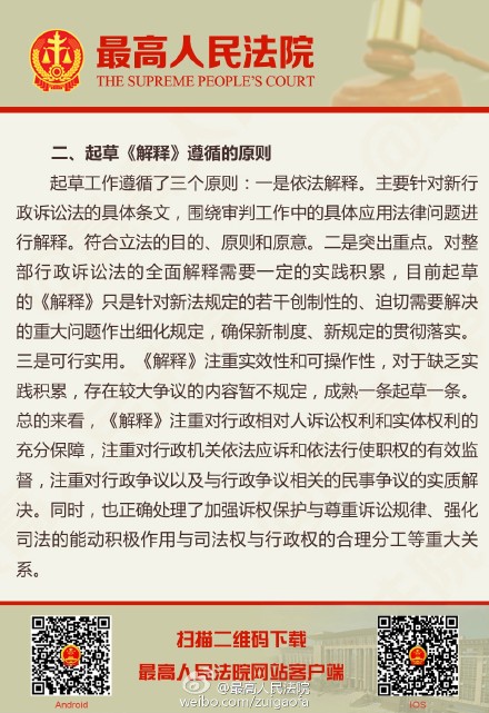 解读 第435页