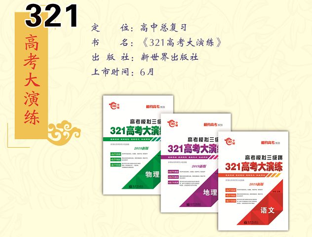 管家精准一码一肖;精选解析解释落实