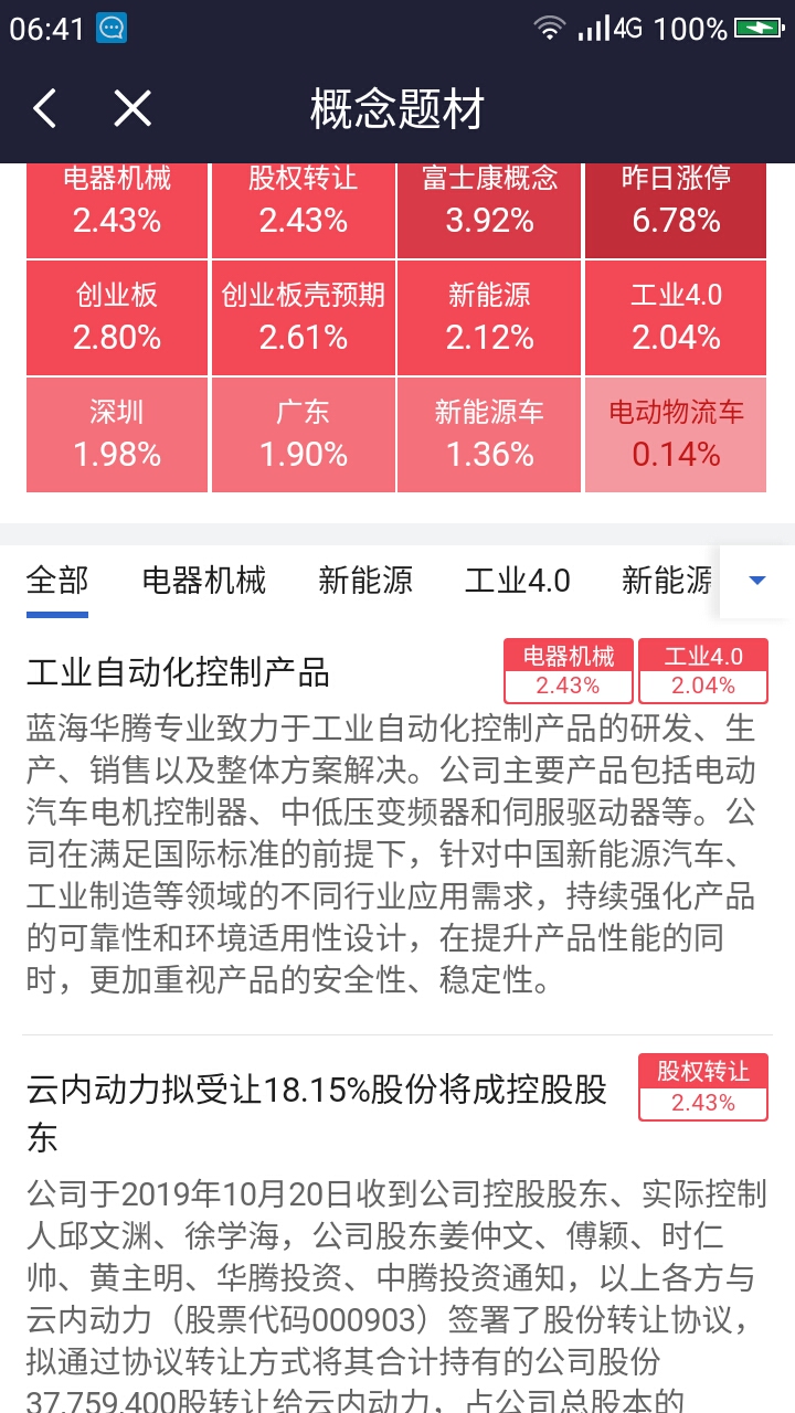 2025澳门特马今晚开奖结果;全面贯彻解释落实