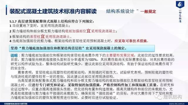 新2024澳门兔费资料;实用释义解释落实