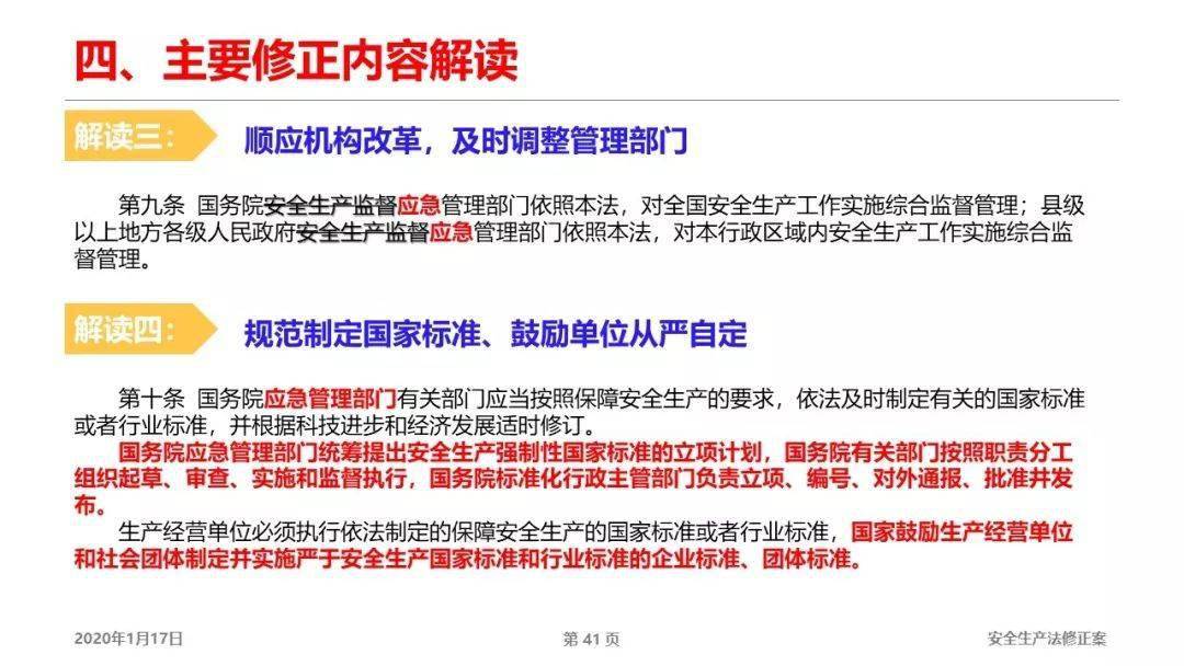 新闻 第430页