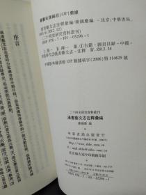 2025年正版资料免费大全;实用释义解释落实
