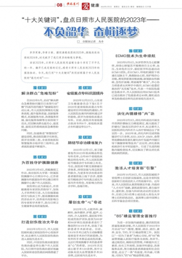 澳门六开彩资料免费大全今天,澳门六开彩资料免费大全今天，探索彩票世界的魅力与机遇