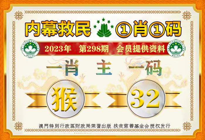 澳门一肖一码100准确精准;全面贯彻解释落实