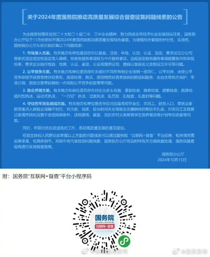 一肖一码;全面贯彻解释落实