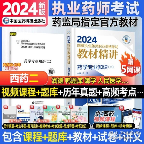 2024年正版资料免费大全中特;实用释义解释落实