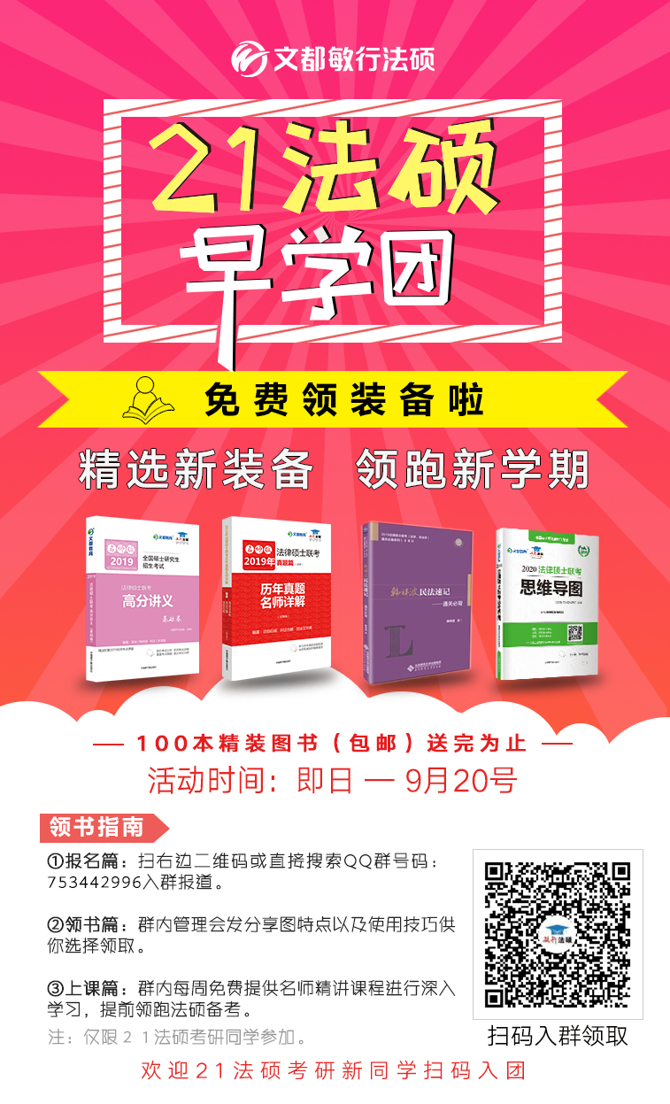 新闻 第427页