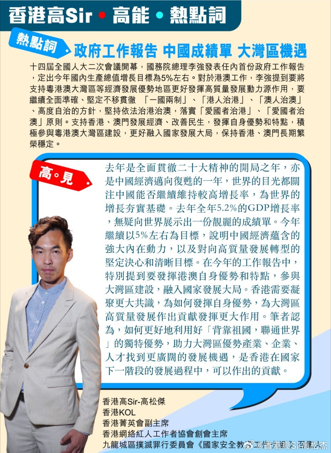澳门一码一码100准确张子睿;全面贯彻解释落实