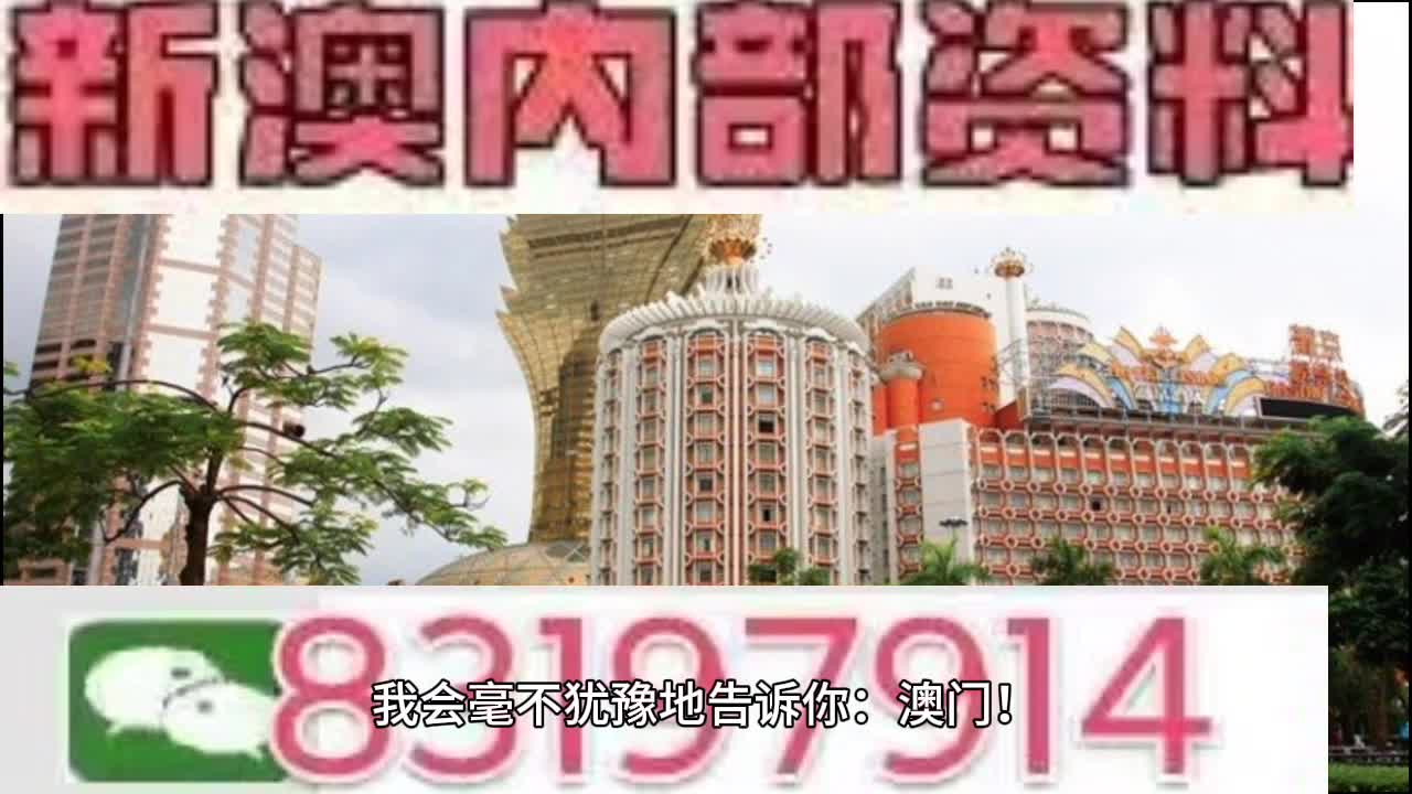 2025澳门特马今晚开码;全面释义解释落实