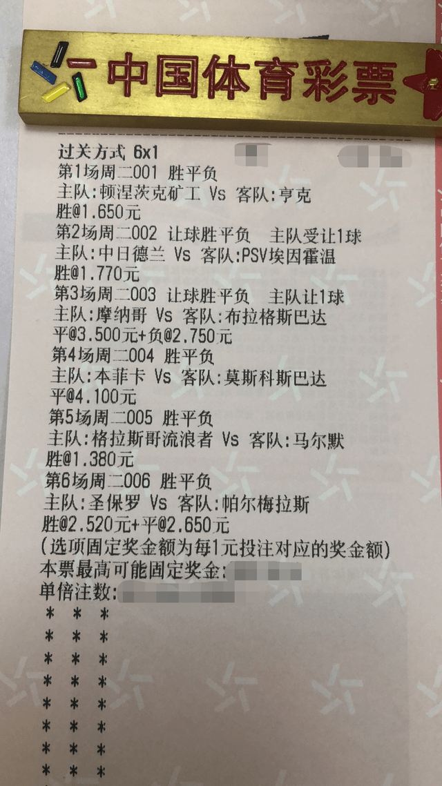 管家最准一码一肖100%;精选解析解释落实