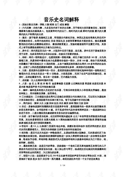 新2024澳门兔费资料;词语释义解释落实