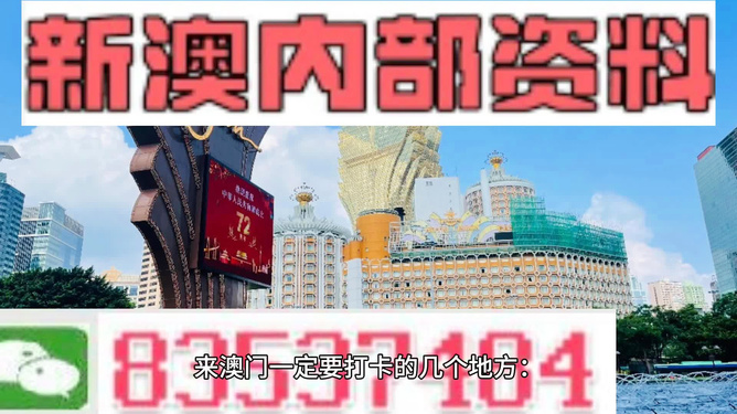 今晚澳门9点35分开06;实用释义解释落实