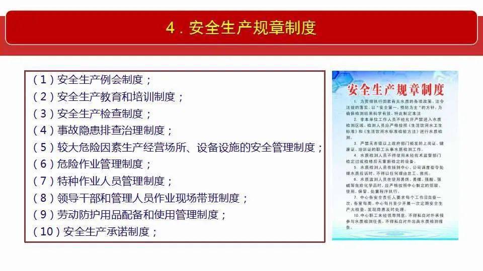 新奥彩294444.cσm;全面释义解释落实