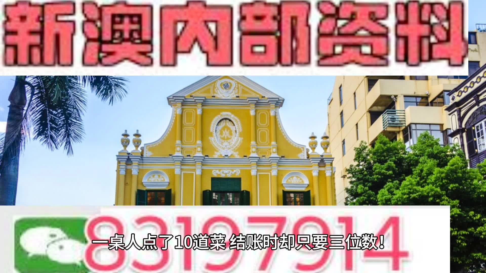 今晚澳门9点35分特号;精选解析解释落实