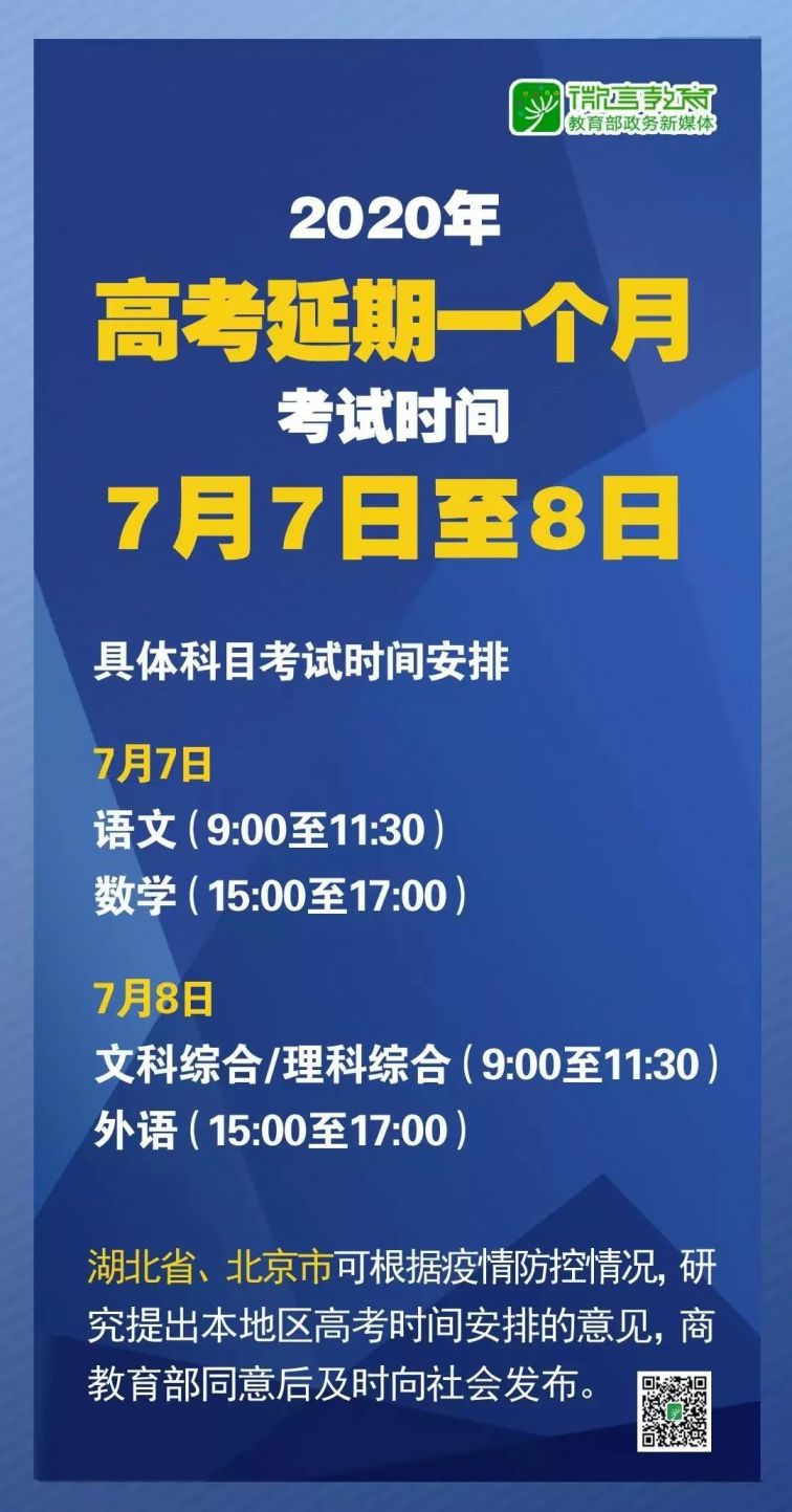新澳2025年正版资料更新;实用释义解释落实