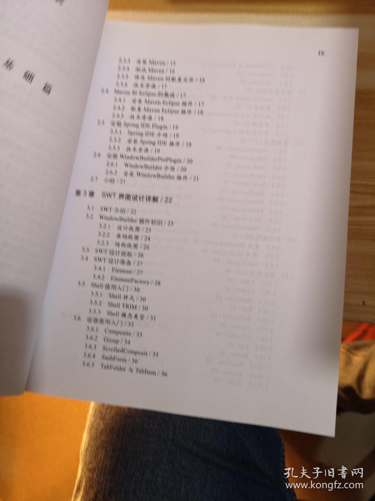 澳门王中王100%正确答案最新章节;词语释义解释落实