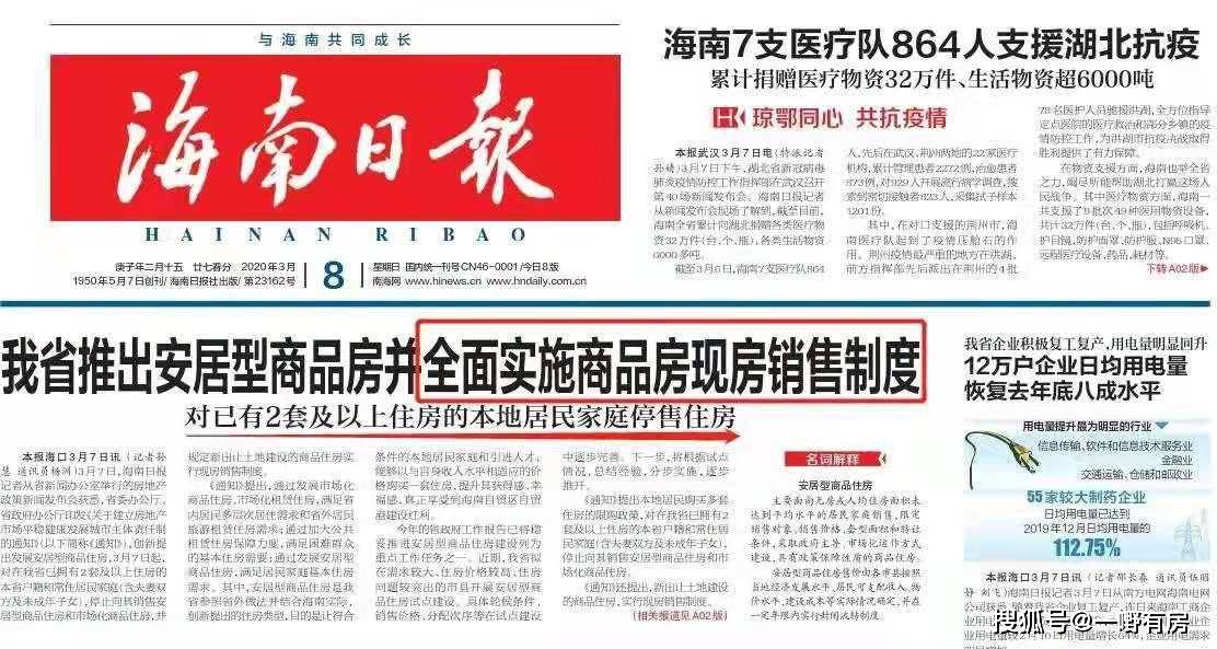 管家婆100期期中管家婆;全面贯彻解释落实
