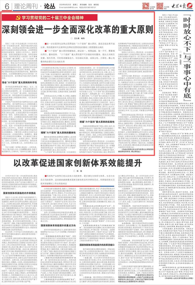 4949澳门开奖现场开奖直播,澳门彩票开奖现场直播，揭秘4949的魅力与真实体验