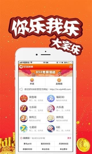 新澳门今晚开奖结果号码2023,澳门今晚开奖结果号码2023，探索与期待