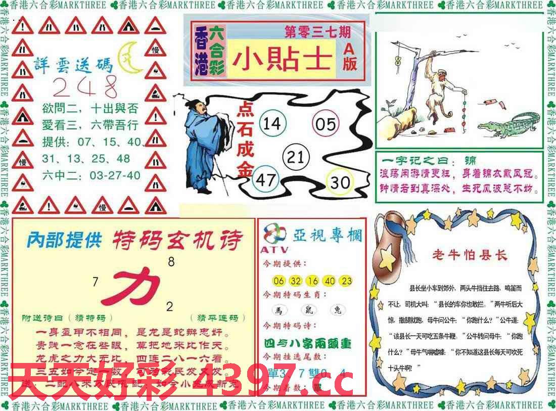 天彩二四六944CC天天彩资料,天彩二四六944CC天天彩资料解析与探讨