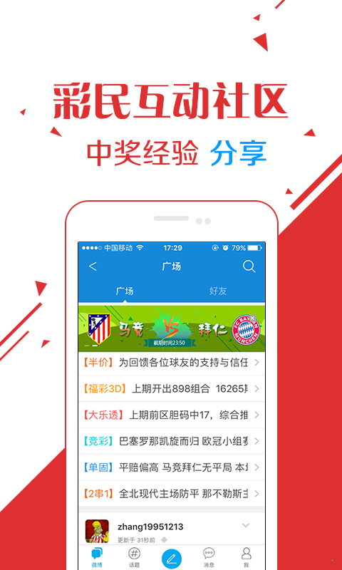 刘伯温一肖一码来中特,揭秘刘伯温一肖一码，探寻中国彩票特奖之谜