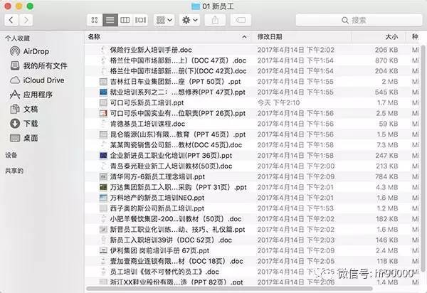 2025新澳资料大全免费下载, 2025新澳资料大全免费下载，一站式资源获取平台