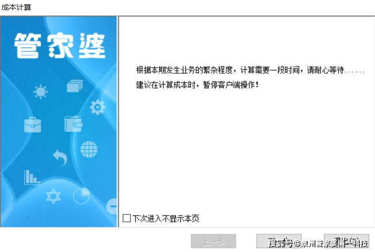 探索管家婆一肖一码一中的奥秘,探索管家婆一肖一码一中的奥秘