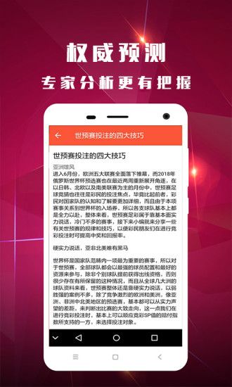 管家婆必出一肖一码,管家婆必出一肖一码——揭秘神秘预测背后的真相