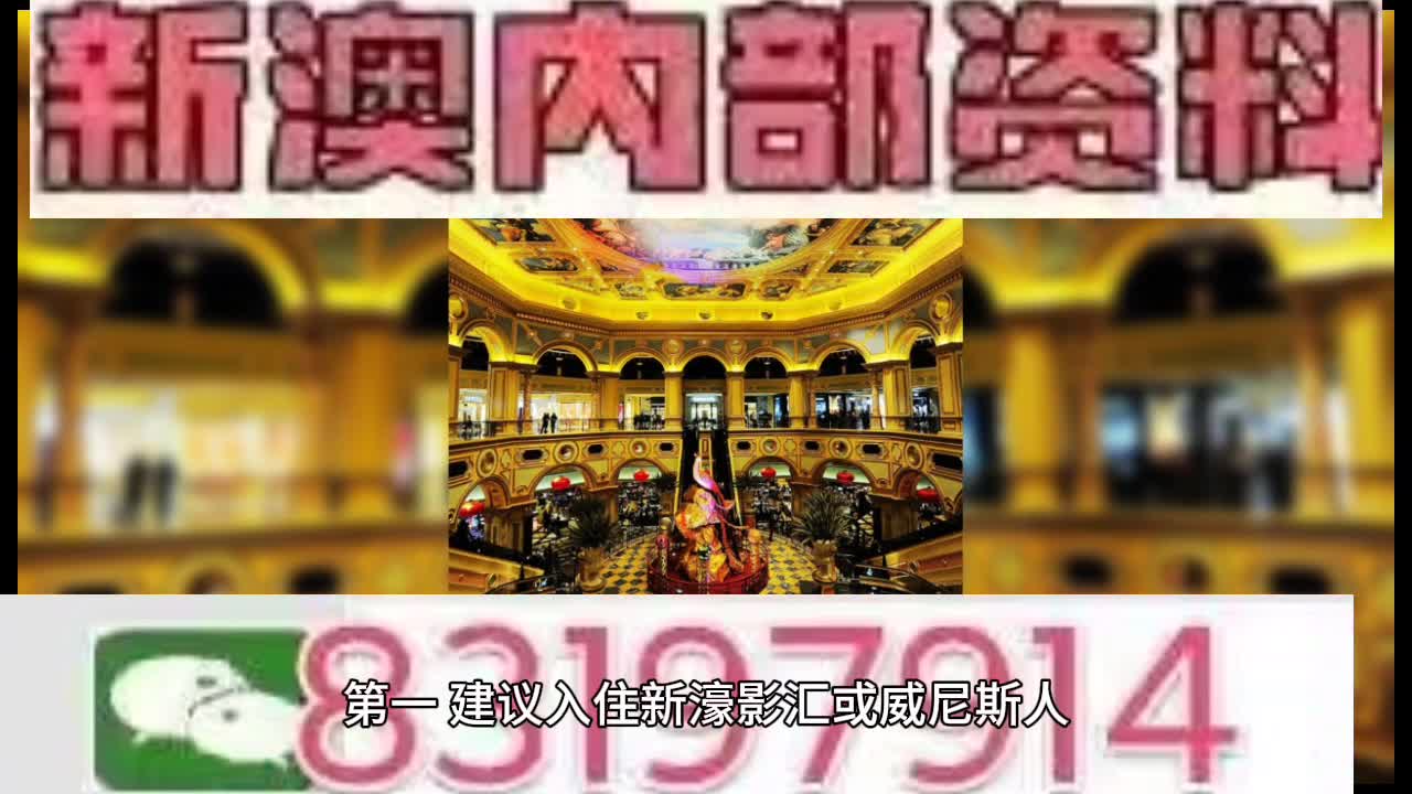 2025澳门特马今晚开奖097期,澳门特马今晚开奖097期，梦想与现实交织的盛宴