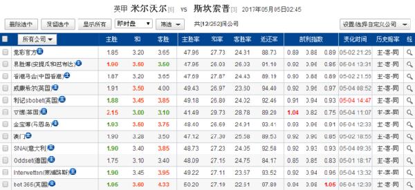 2O24新澳历史开奖记录69期,探索新澳历史开奖记录的第69期，一场数据与机遇的盛宴