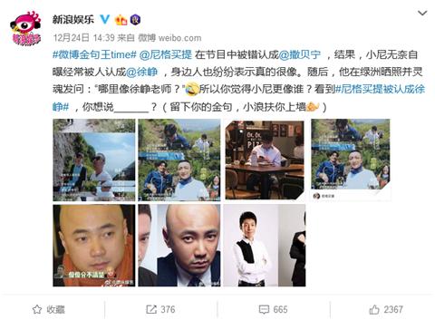 新闻 第323页