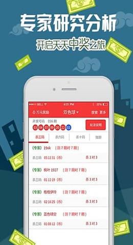 2025新澳今晚开奖号码139,探索未来幸运之门，关于新澳彩票开奖号码的探讨