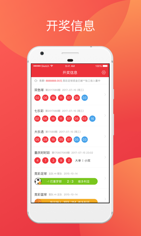 2025新澳天天开奖资料,探索未来彩票世界，2025新澳天天开奖资料深度解析