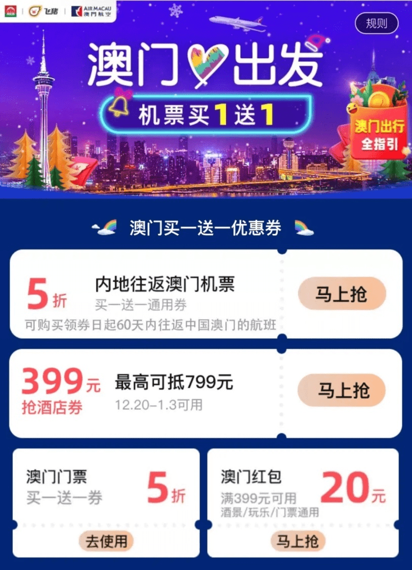 四肖中特期期准免费凤凰,四肖中特期期准免费凤凰，揭秘彩票预测的真相
