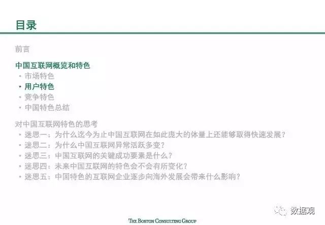 新奥门免费资料大全的特点,新澳门免费资料大全的特点解析