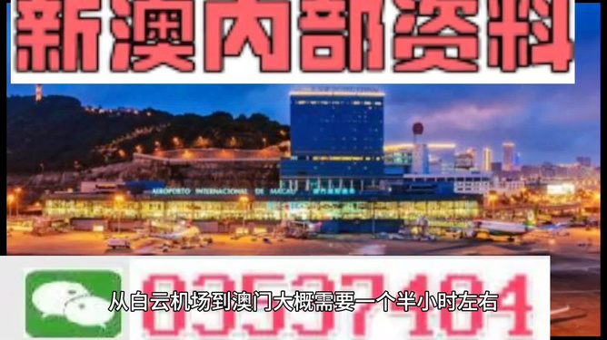 澳门资料精准免费大全,澳门资料精准免费大全，探索与揭秘