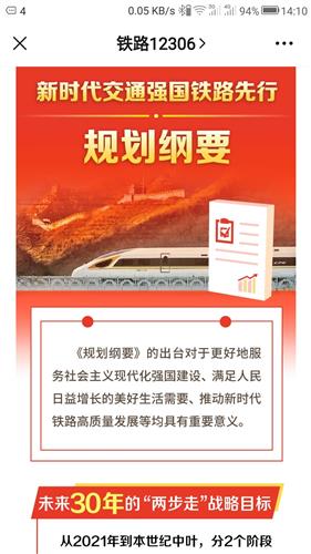 2025年香港正版免费大全,探索未来香港正版免费大全的无限可能——迈向2025年的数字化时代展望