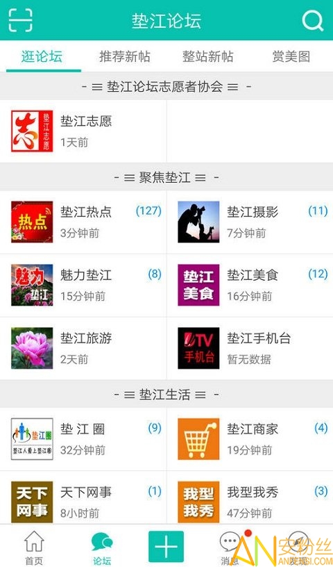 22324com濠江论坛,探索濠江论坛，一个全新的交流平台